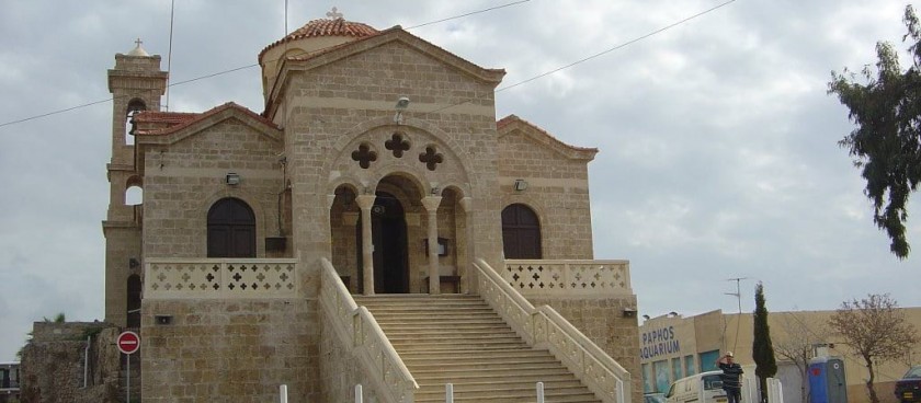 Church of Panagia Theoskepasti