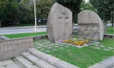 Memento Mori Memorial